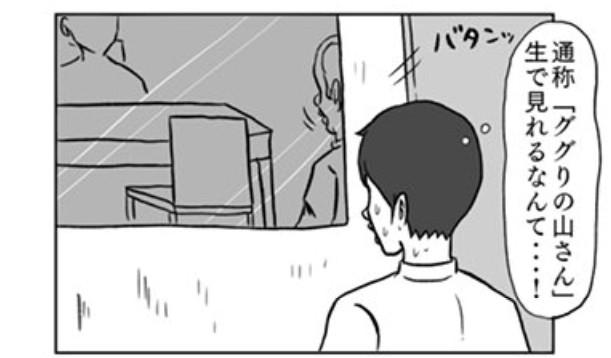 �摜�񋟁F���R�R�[�^���[����