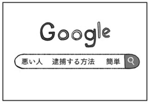 �摜�񋟁F���R�R�[�^���[����