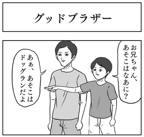 �摜�񋟁F���R�R�[�^���[����