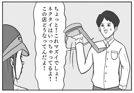 �摜�񋟁F���R�R�[�^���[����