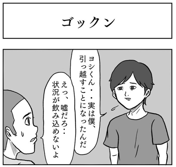 �摜�񋟁F���R�R�[�^���[����