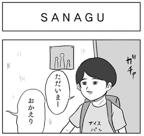 �摜�񋟁F���R�R�[�^���[����