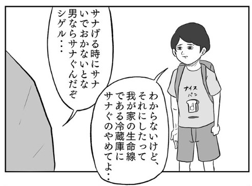 �摜�񋟁F���R�R�[�^���[����