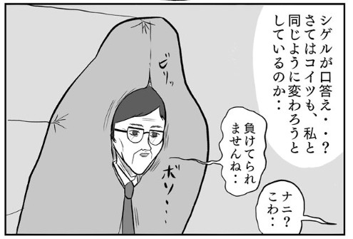 �摜�񋟁F���R�R�[�^���[����