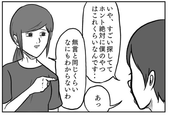 �摜�񋟁F���R�R�[�^���[����