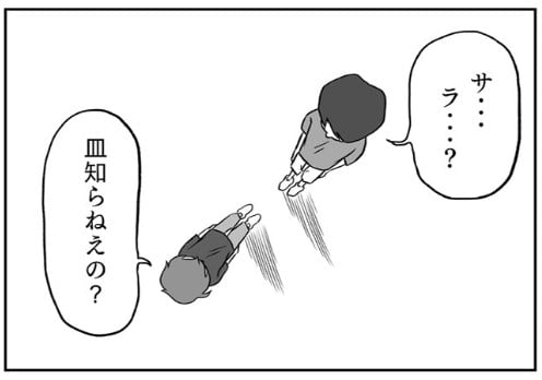 �摜�񋟁F���R�R�[�^���[����