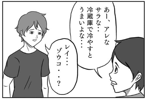 �摜�񋟁F���R�R�[�^���[����