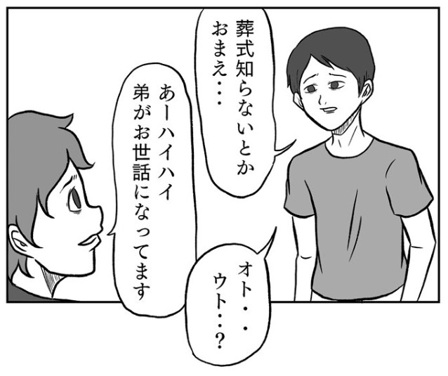 �摜�񋟁F���R�R�[�^���[����