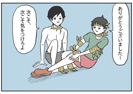 �摜�񋟁F���R�R�[�^���[����