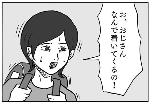 �摜�񋟁F���R�R�[�^���[����