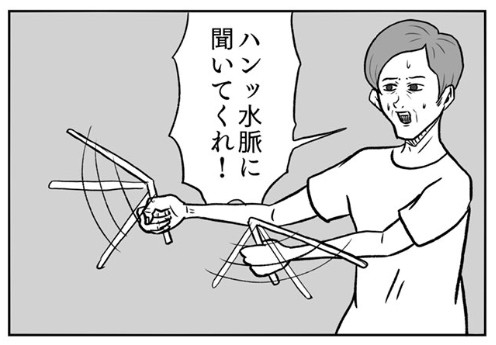 �摜�񋟁F���R�R�[�^���[����