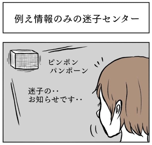 �摜�񋟁F���R�R�[�^���[����