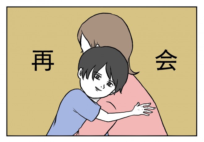 �摜�񋟁F���R�R�[�^���[����