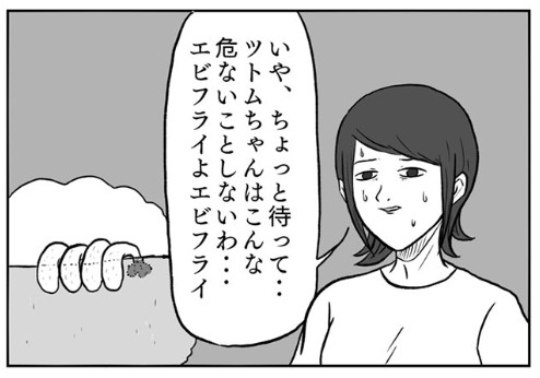 �摜�񋟁F���R�R�[�^���[����