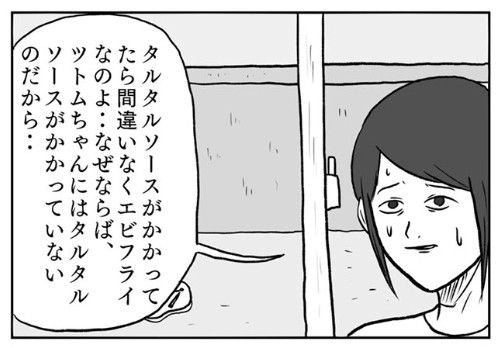 �摜�񋟁F���R�R�[�^���[����