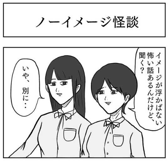 �摜�񋟁F���R�R�[�^���[����