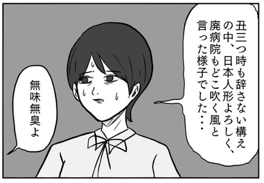 �摜�񋟁F���R�R�[�^���[����