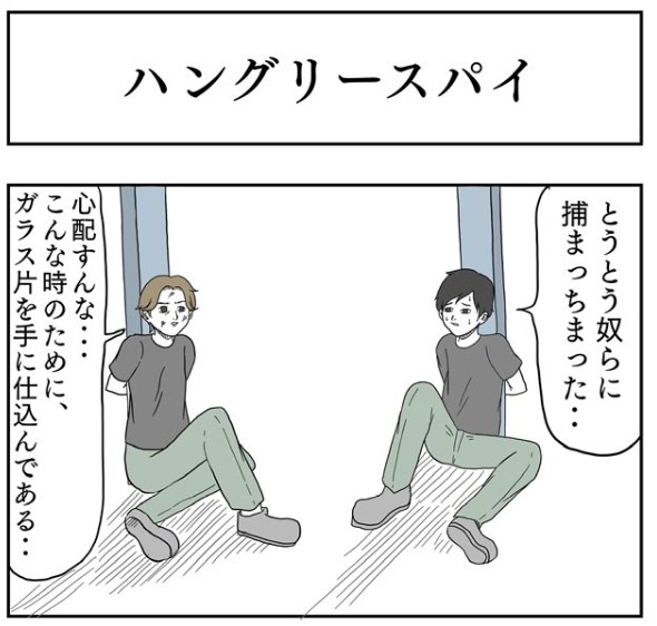 �摜�񋟁F���R�R�[�^���[����