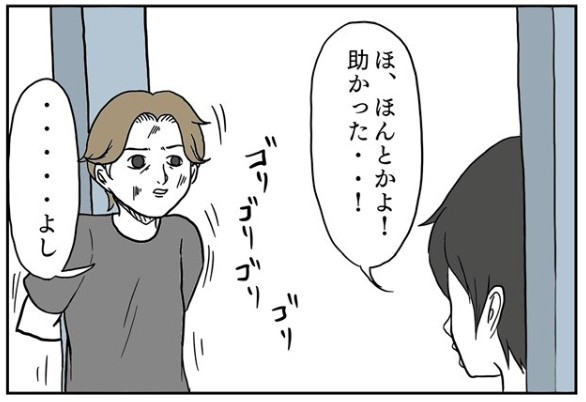 �摜�񋟁F���R�R�[�^���[����