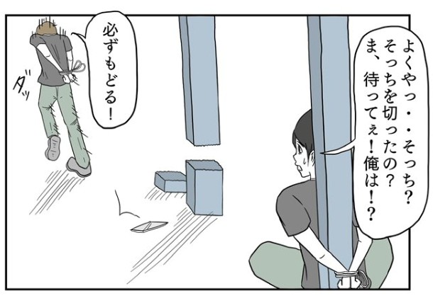 �摜�񋟁F���R�R�[�^���[����