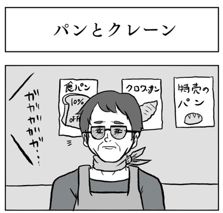 �摜�񋟁F���R�R�[�^���[����