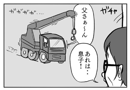 �摜�񋟁F���R�R�[�^���[����