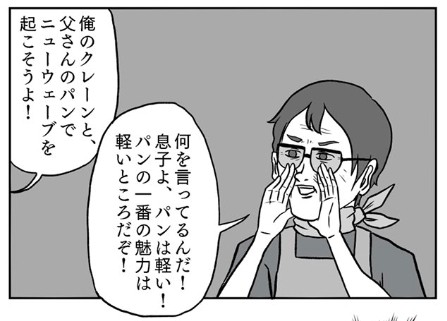 �摜�񋟁F���R�R�[�^���[����