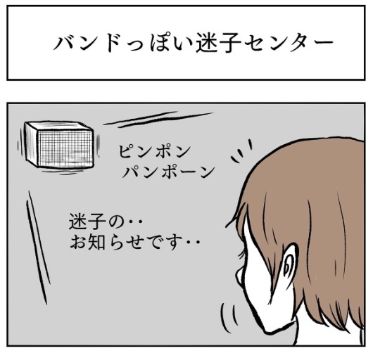 �摜�񋟁F���R�R�[�^���[����