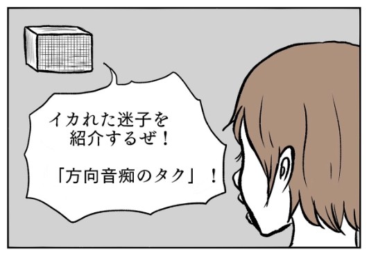 �摜�񋟁F���R�R�[�^���[����