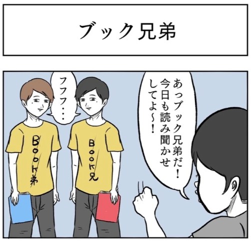 �摜�񋟁F���R�R�[�^���[����