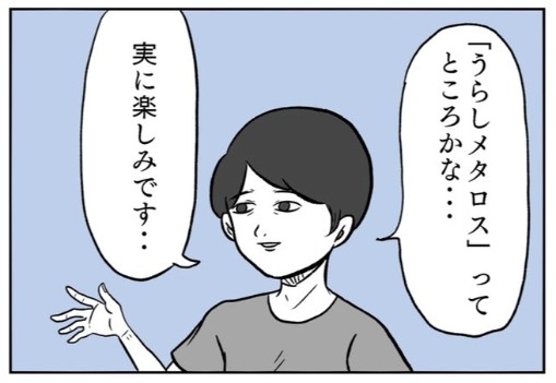 �摜�񋟁F���R�R�[�^���[����