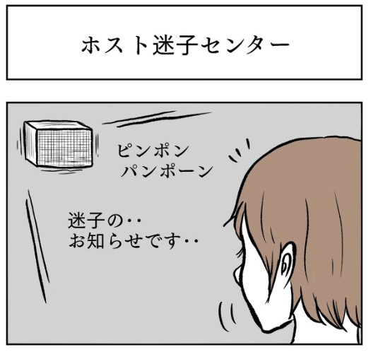 �摜�񋟁F���R�R�[�^���[����