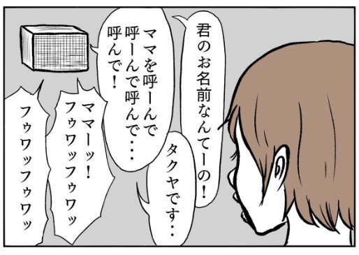 �摜�񋟁F���R�R�[�^���[����