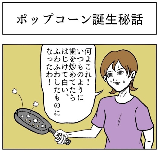 �摜�񋟁F���R�R�[�^���[����