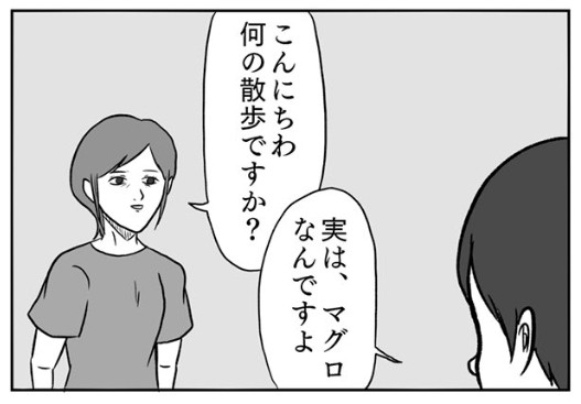 �摜�񋟁F���R�R�[�^���[����