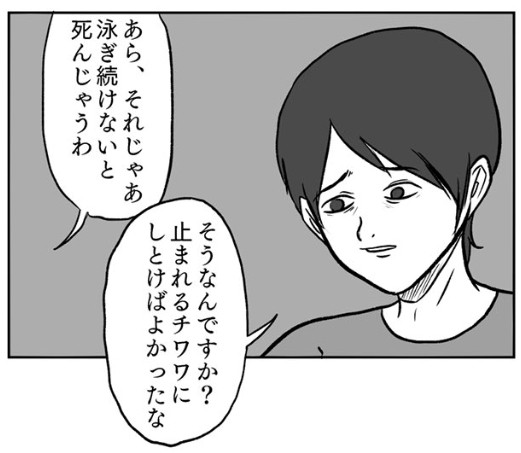 �摜�񋟁F���R�R�[�^���[����