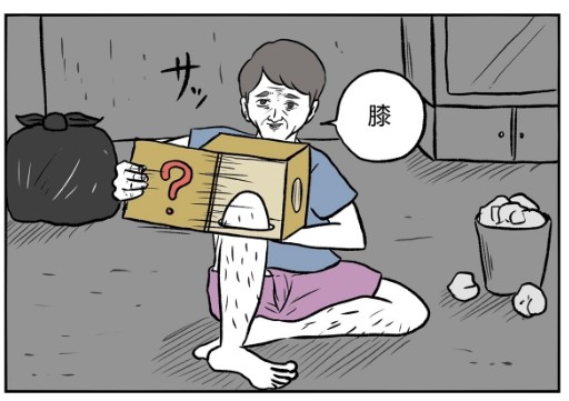 �摜�񋟁F���R�R�[�^���[����