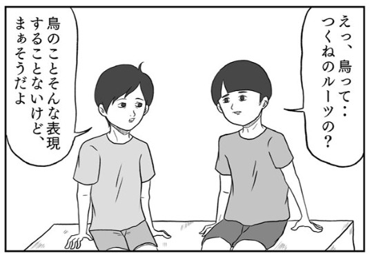 �摜�񋟁F���R�R�[�^���[����