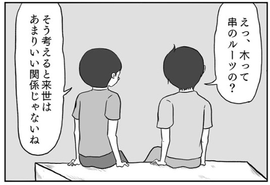 �摜�񋟁F���R�R�[�^���[����