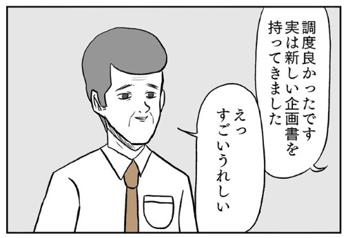 �摜�񋟁F���R�R�[�^���[����