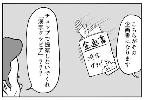 �摜�񋟁F���R�R�[�^���[����