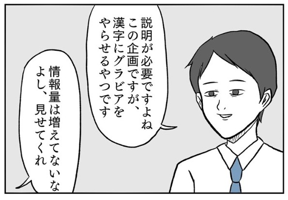 �摜�񋟁F���R�R�[�^���[����