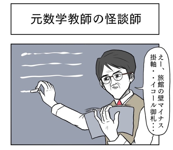 �摜�񋟁F���R�R�[�^���[����