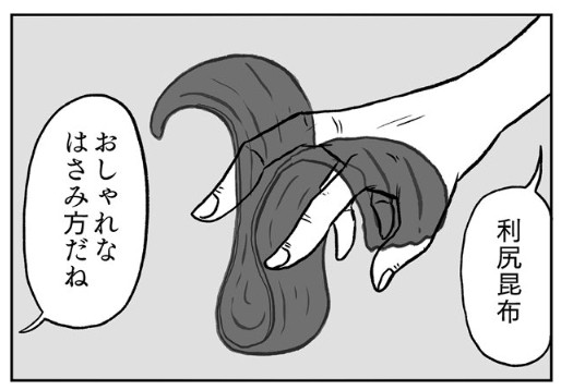 �摜�񋟁F���R�R�[�^���[����