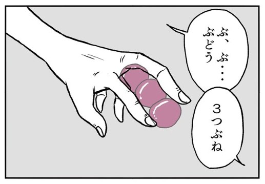 �摜�񋟁F���R�R�[�^���[����