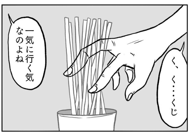 �摜�񋟁F���R�R�[�^���[����