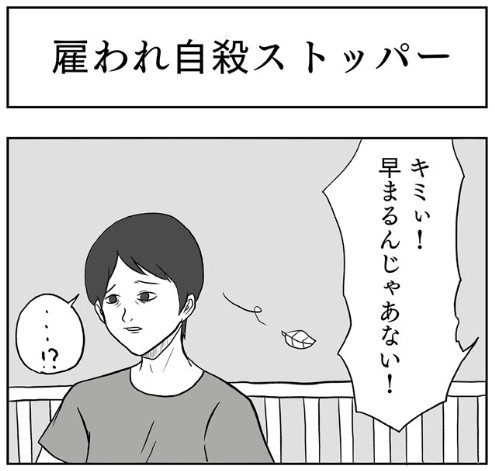 �摜�񋟁F���R�R�[�^���[����