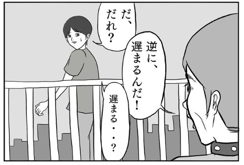 �摜�񋟁F���R�R�[�^���[����