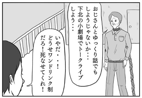 �摜�񋟁F���R�R�[�^���[����