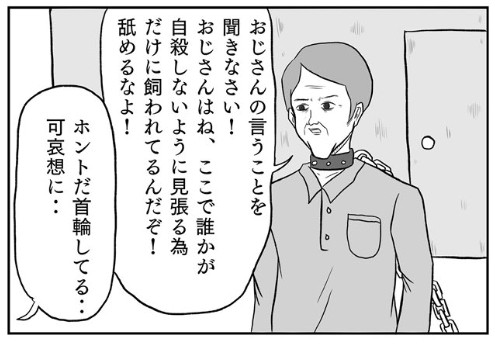 �摜�񋟁F���R�R�[�^���[����